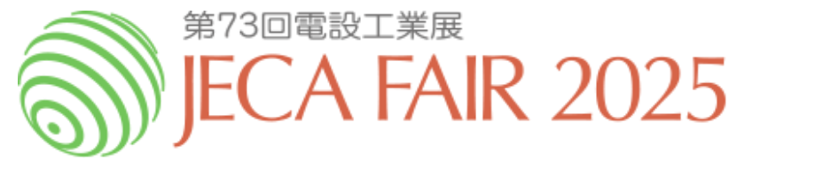 Visit KINGSINE at Exhibition JECA FAIR 2025 第73回電設工業展From 28th to