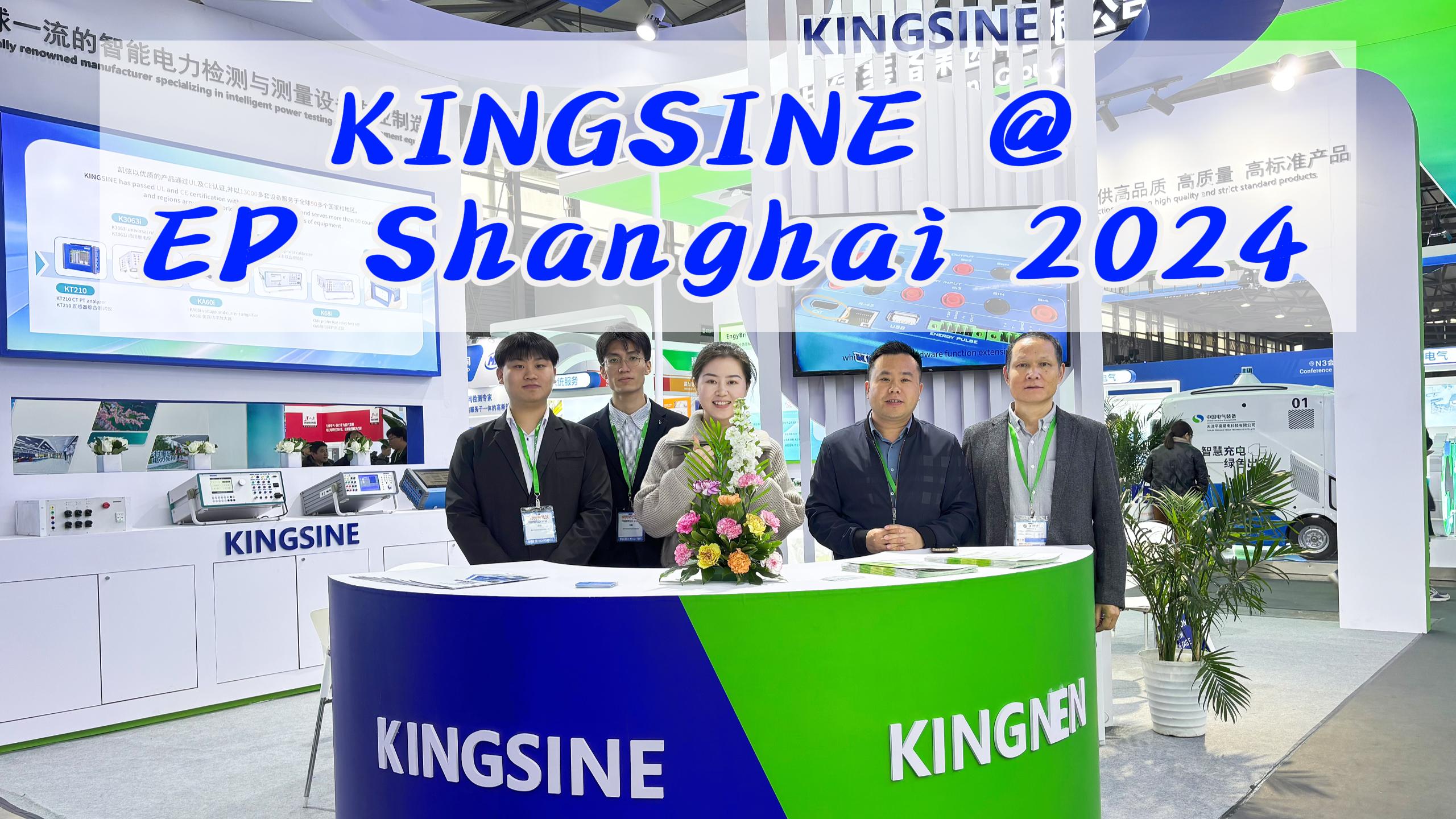 KINGSINE at EP Shanghai 2024